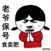 京东酝酿组织架构巨变：CHO隆雨调任，刘强东的又一次“回归”|开云体育官网